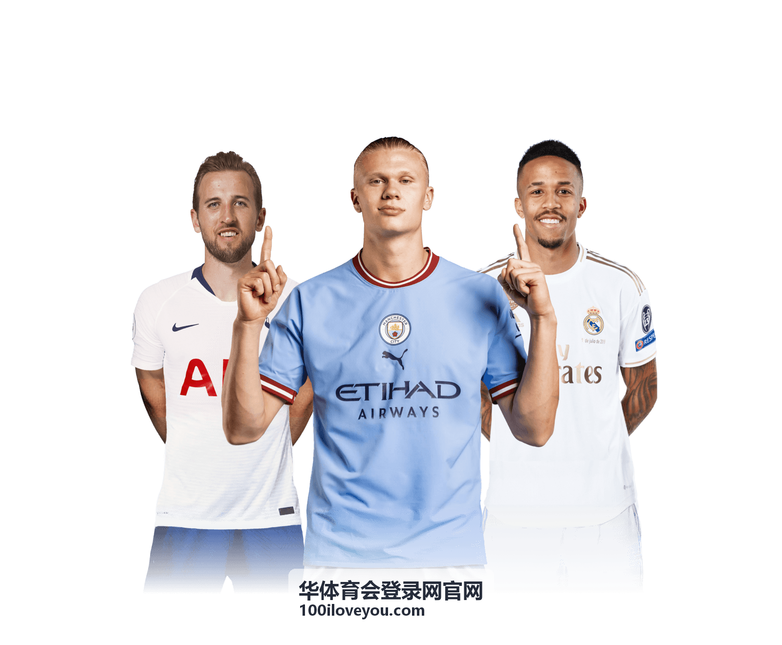 华体育会登录网官网春季运动会现场